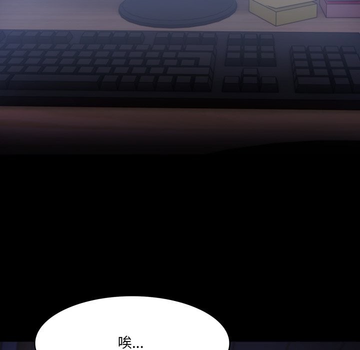 异世界骑士团长第36話