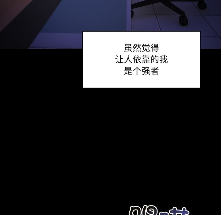 异世界骑士团长第36話