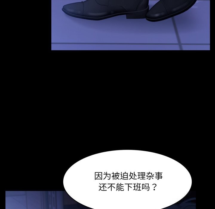 异世界骑士团长第36話