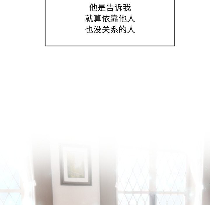 异世界骑士团长第36話