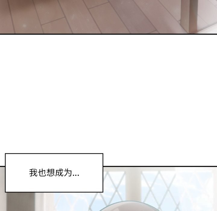 异世界骑士团长第36話