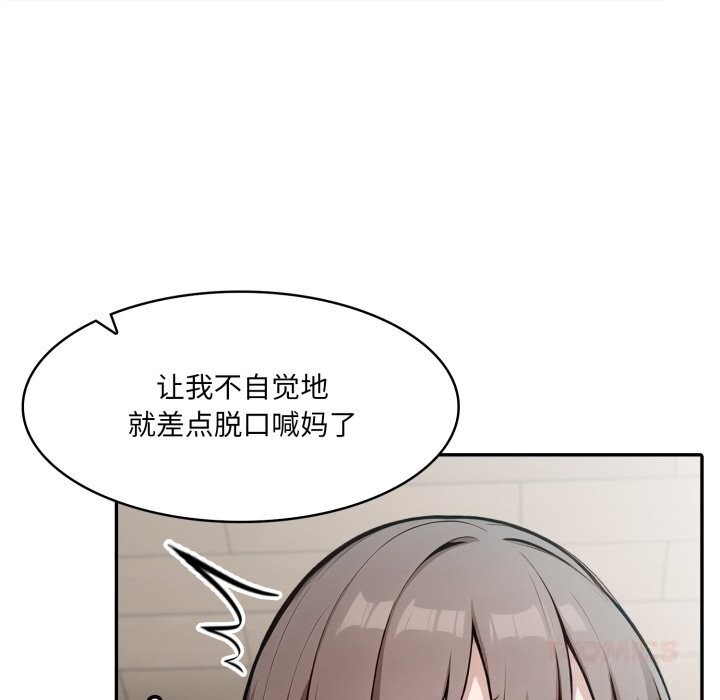 异世界骑士团长第36話