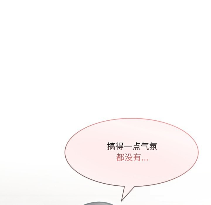 异世界骑士团长第36話