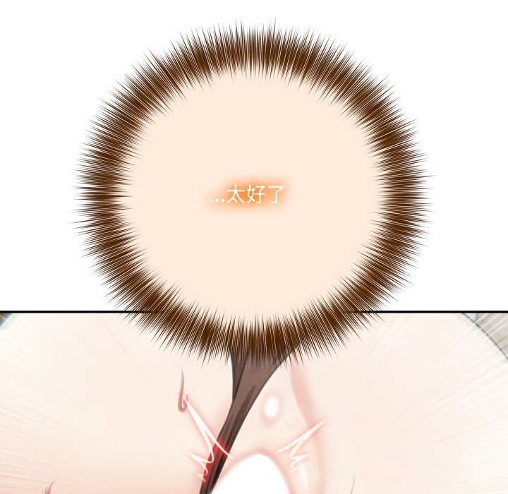 异世界骑士团长第36話