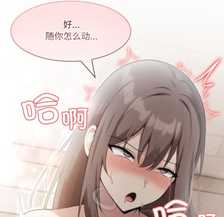 异世界骑士团长第36話