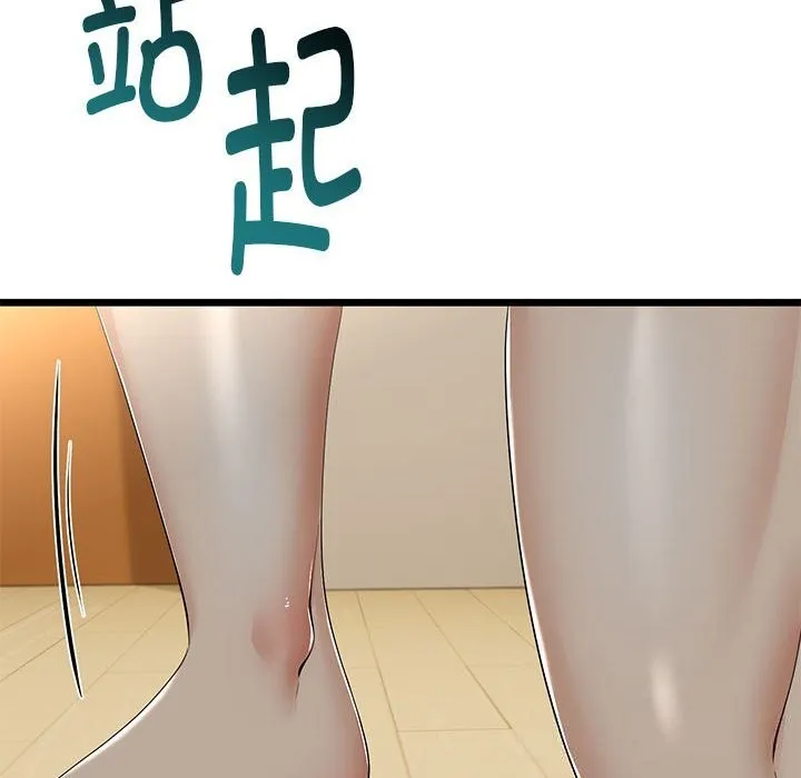 与初恋的以外同居-第34話 - 图片 35
