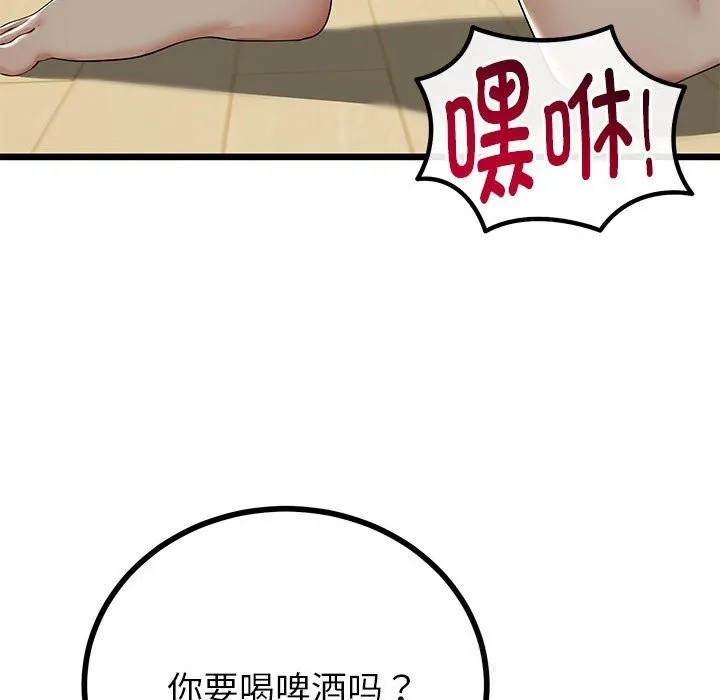 与初恋的以外同居-第34話 - 图片 36
