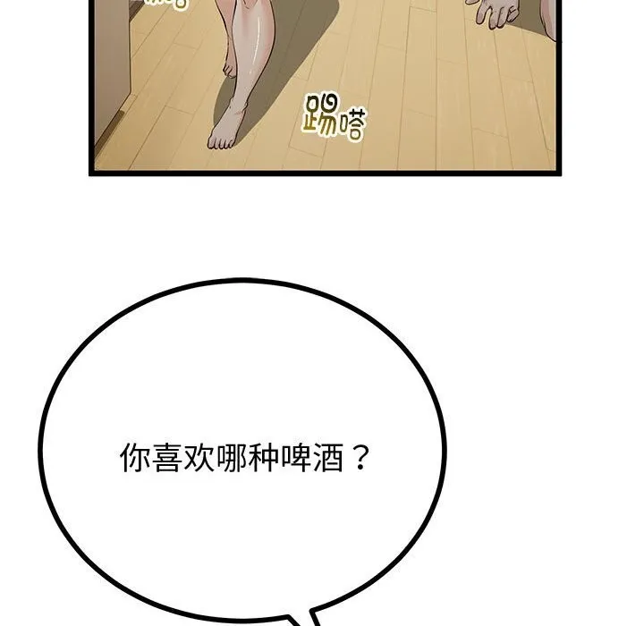与初恋的以外同居-第34話 - 图片 38