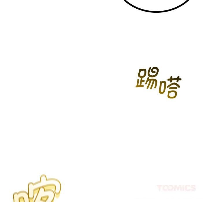 与初恋的以外同居第34話