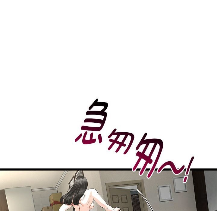 与初恋的以外同居第34話