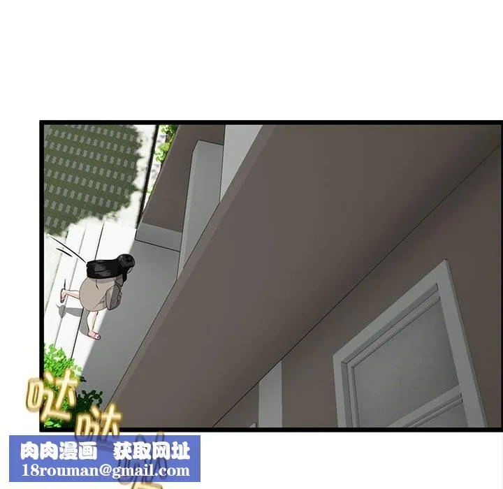 与初恋的以外同居-第34話 - 图片 74