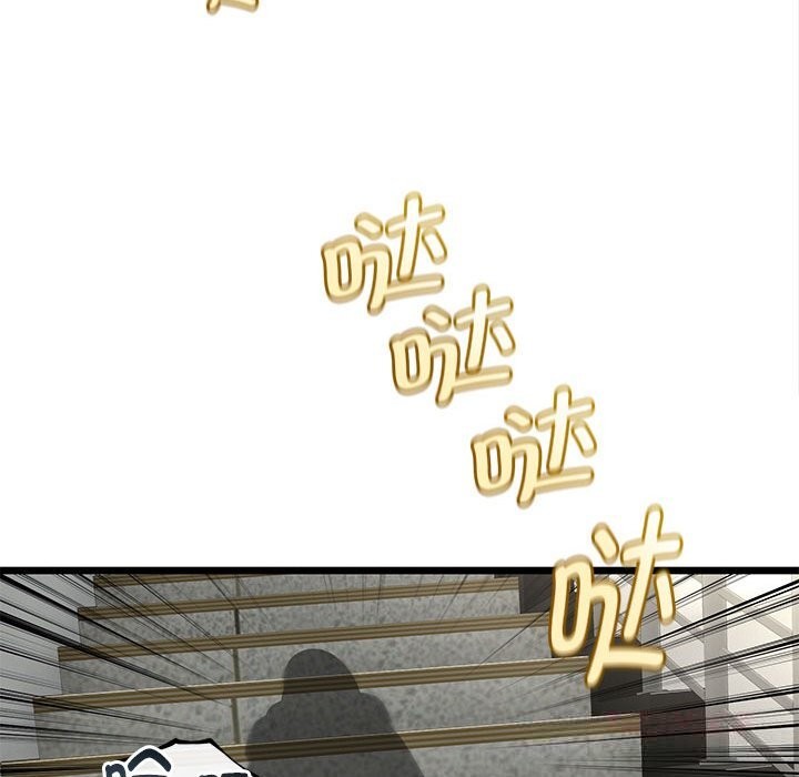 与初恋的以外同居第34話