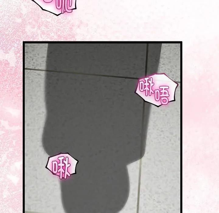 与初恋的以外同居-第34話 - 图片 122