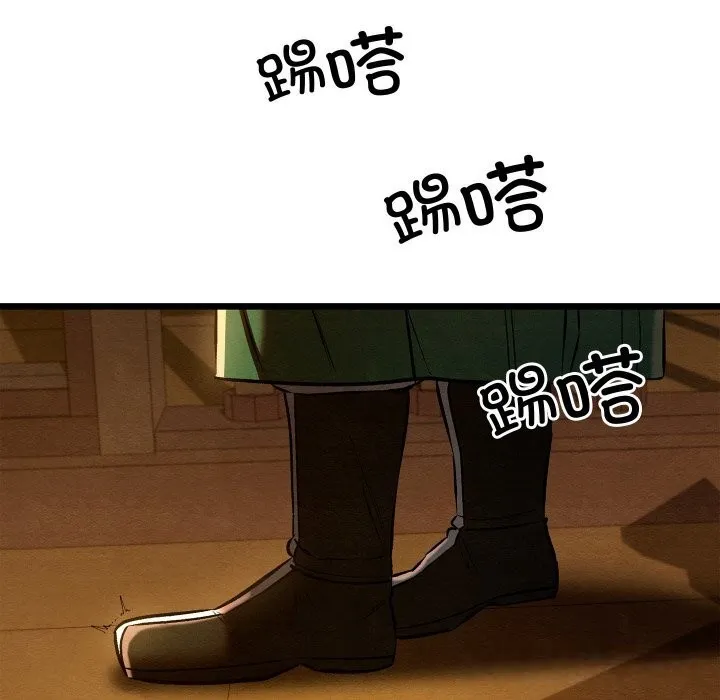 親密寶鑒第38話