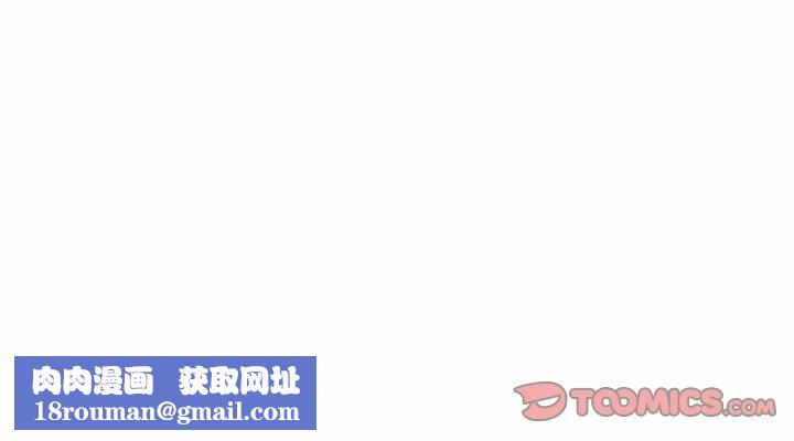 亲密宝鉴第38話