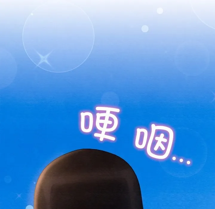 亲密宝鉴-第38話 - 图片 149