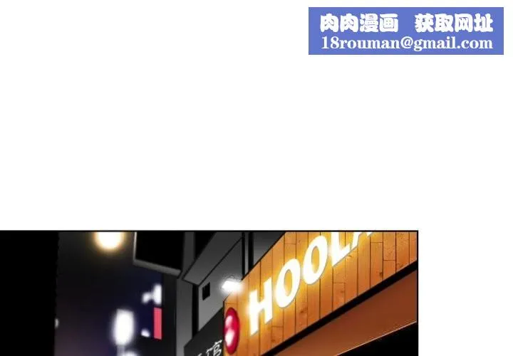 請與我私語第18話