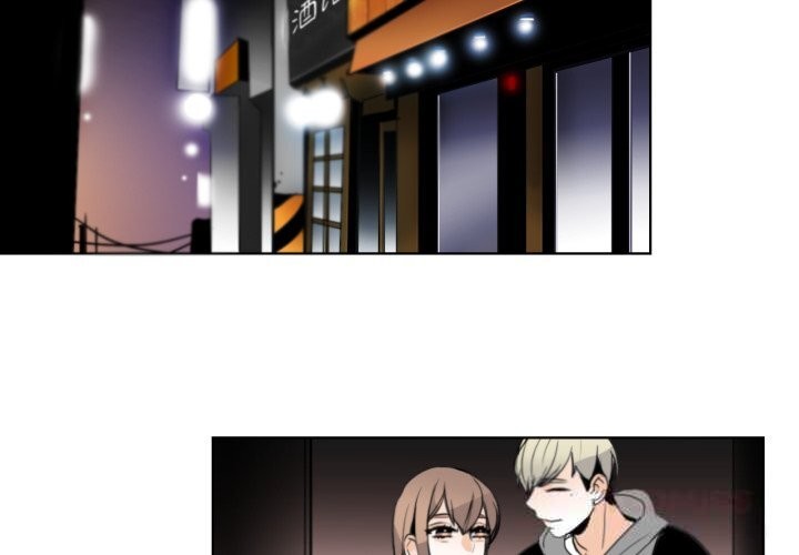 请与我私语第18話