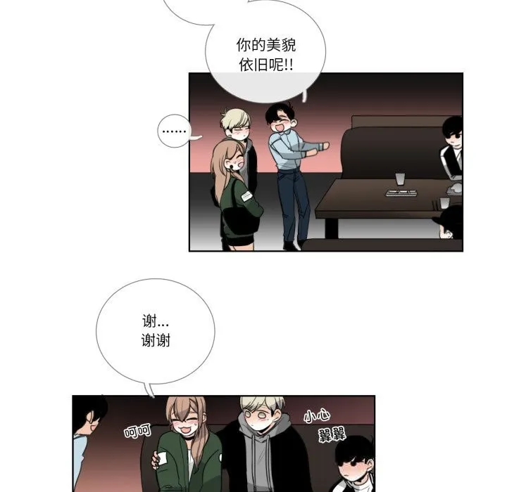 請與我私語第18話