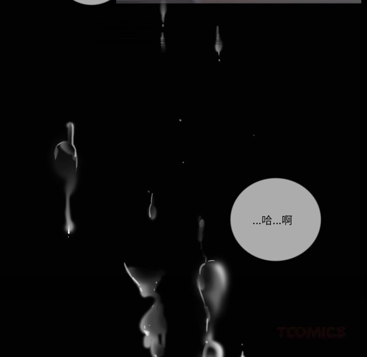 請與我私語第18話