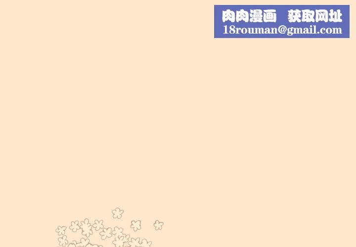 調教開關：第二季第5話