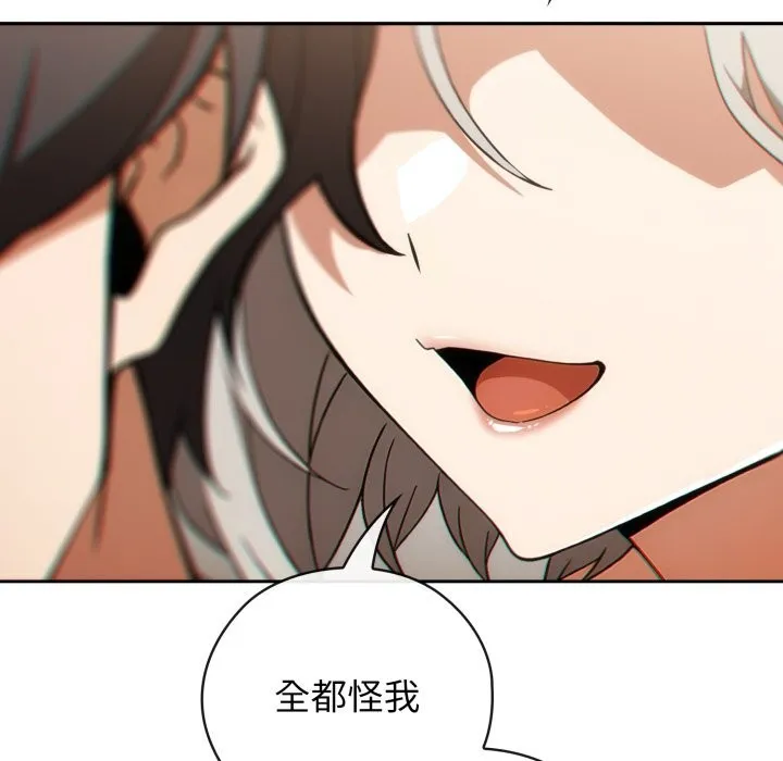 调教开关：第二季-第5話 - 图片 29