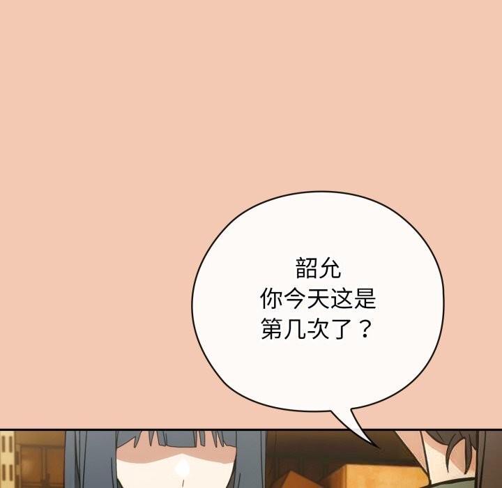 调教开关：第二季第5話