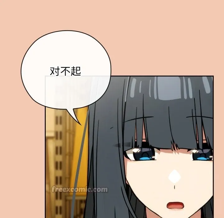 调教开关：第二季-第5話 - 图片 56