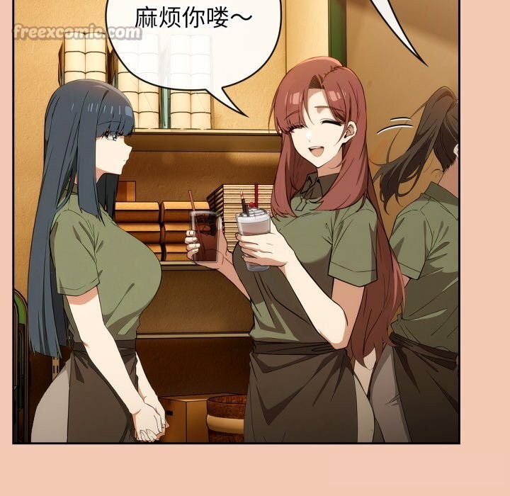 调教开关：第二季第5話