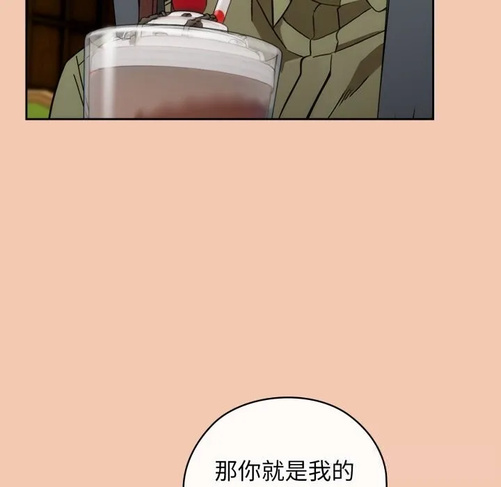 调教开关：第二季-第5話 - 图片 82