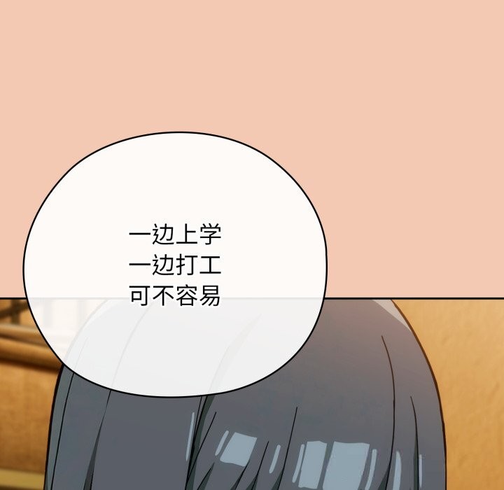 調教開關：第二季第5話