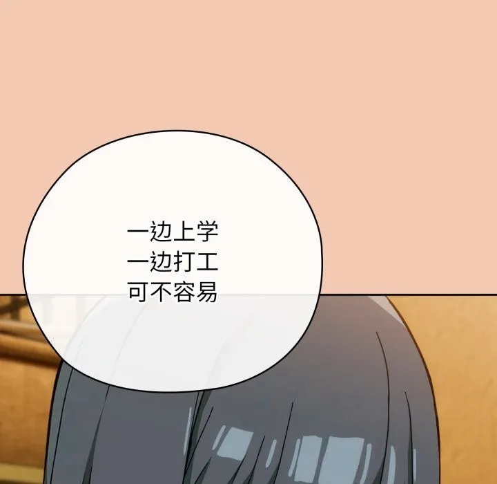 调教开关：第二季-第5話 - 图片 87