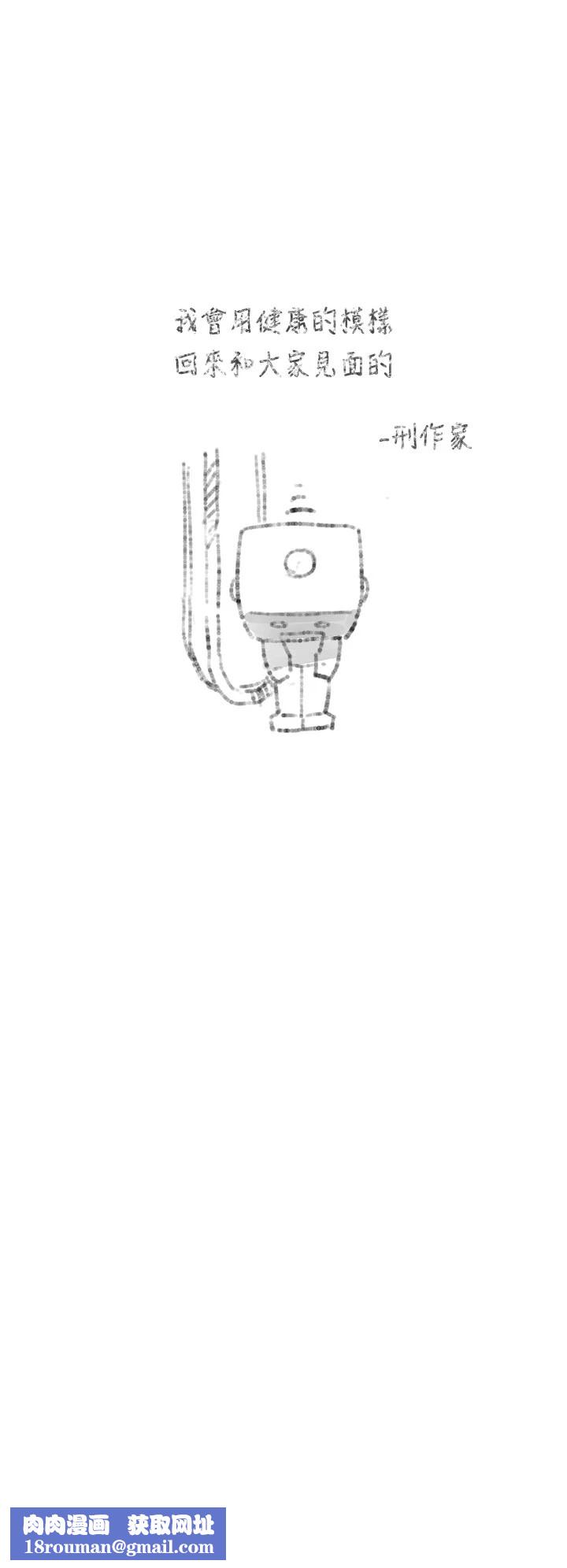 深层洁净达人休刊公告