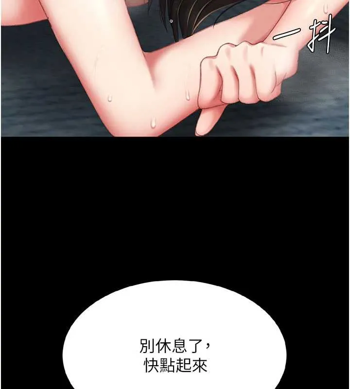 復仇母女丼-第120話-脫離人妻身分的若妤 - 图片 36