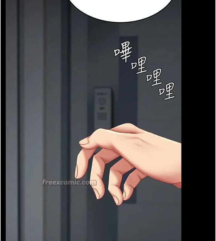 復仇母女丼-第120話-脫離人妻身分的若妤 - 图片 70