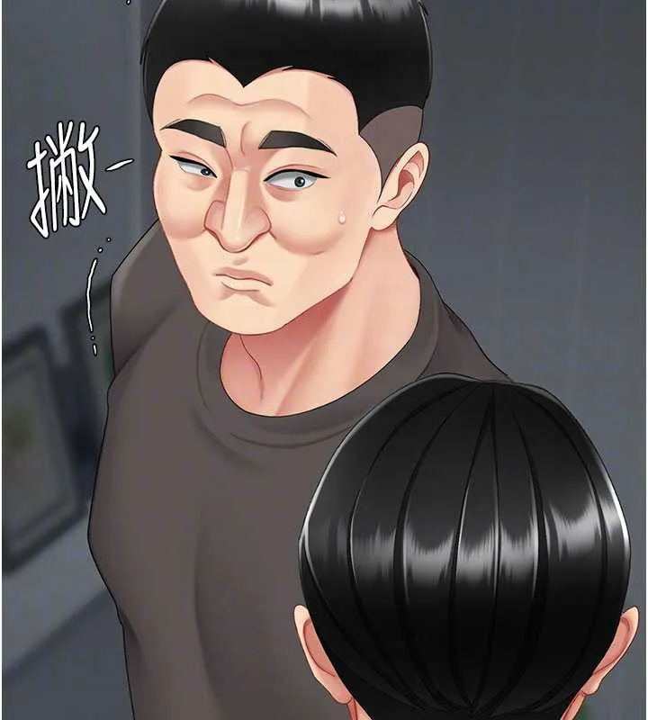 復仇母女丼-第120話-脫離人妻身分的若妤 - 图片 85