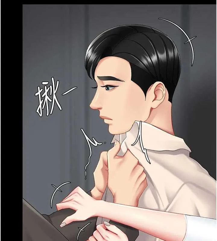 復仇母女丼-第120話-脫離人妻身分的若妤 - 图片 88