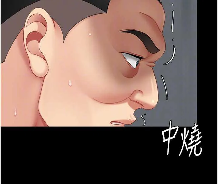 復仇母女丼-第120話-脫離人妻身分的若妤 - 图片 103