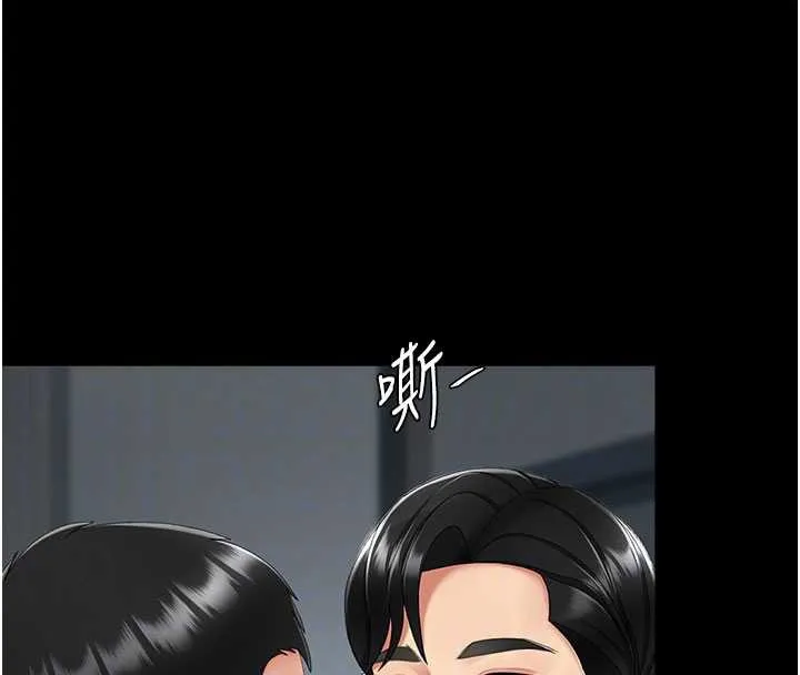 復仇母女丼-第120話-脫離人妻身分的若妤 - 图片 108