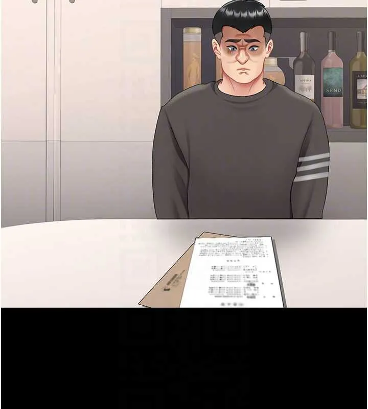 復仇母女丼-第120話-脫離人妻身分的若妤 - 图片 114