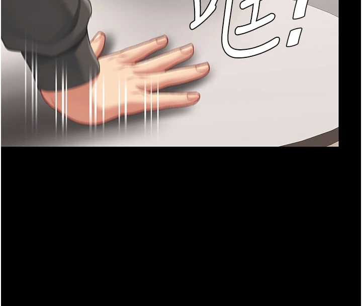 復仇母女丼第120話-脫離人妻身分的若妤