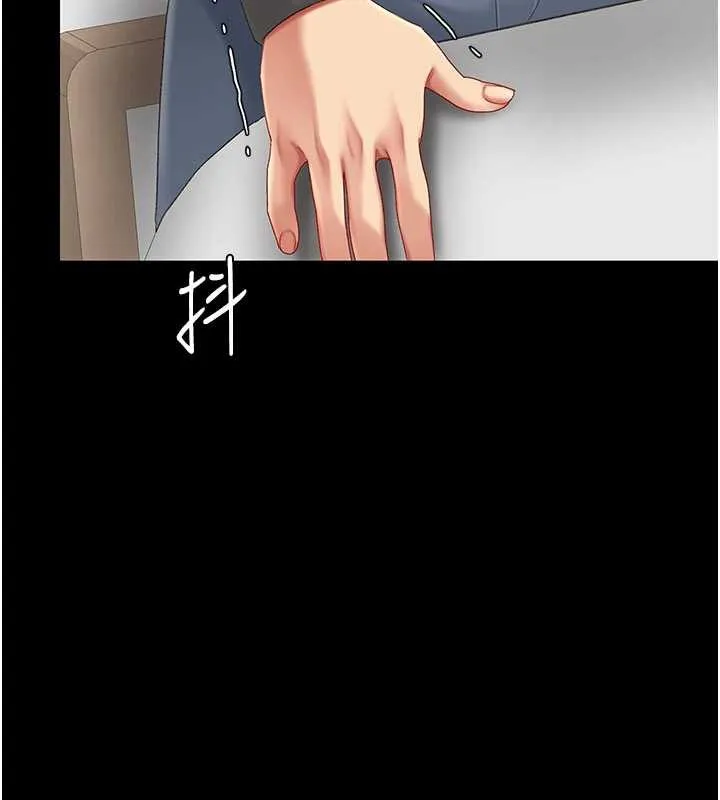 復仇母女丼-第120話-脫離人妻身分的若妤 - 图片 146