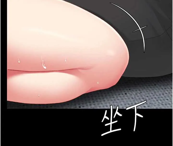 復仇母女丼-第120話-脫離人妻身分的若妤 - 图片 206