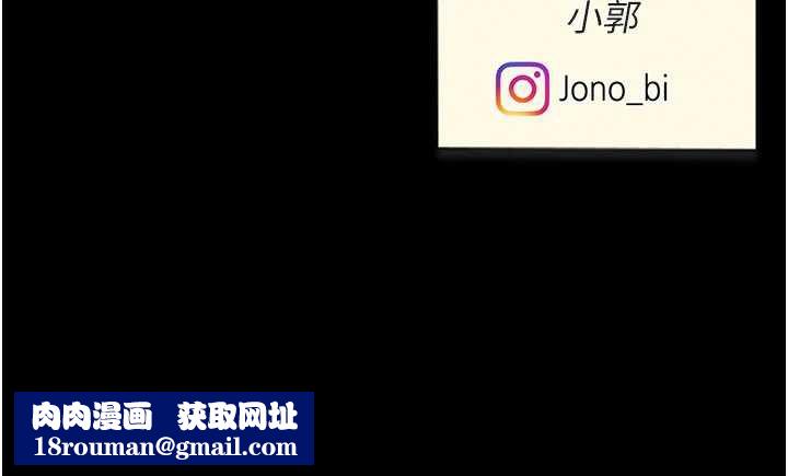 復仇母女丼第120話-脫離人妻身分的若妤