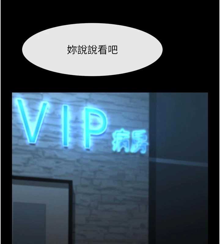 炸裂吧!巨棒第98話-來比比看啊♥