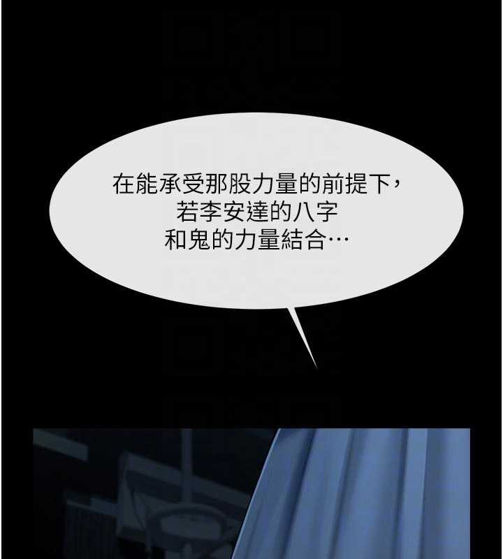 炸裂吧!巨棒第98話-來比比看啊♥