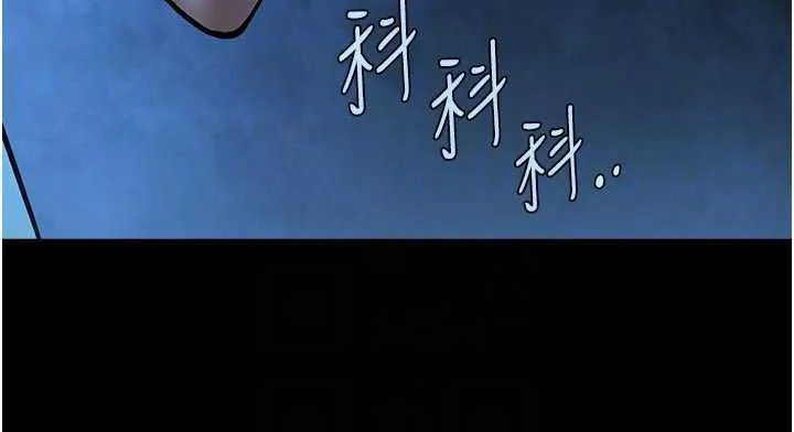 炸裂吧!巨棒第98話-來比比看啊&hearts;