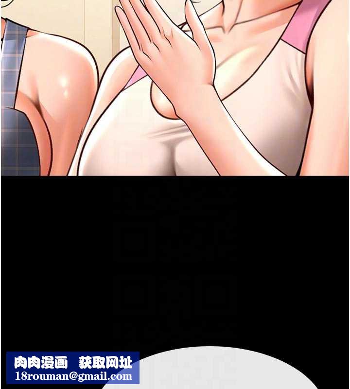 炸裂吧!巨棒第98話-來比比看啊♥