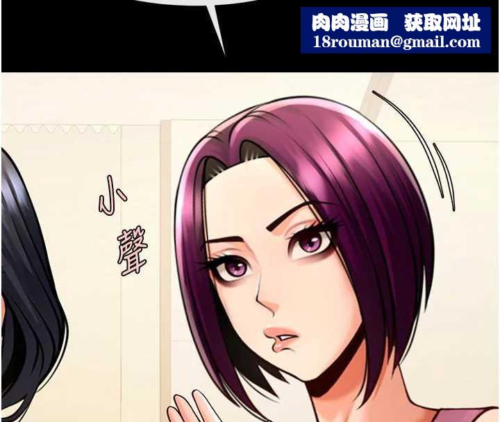 炸裂吧!巨棒第98話-來比比看啊♥