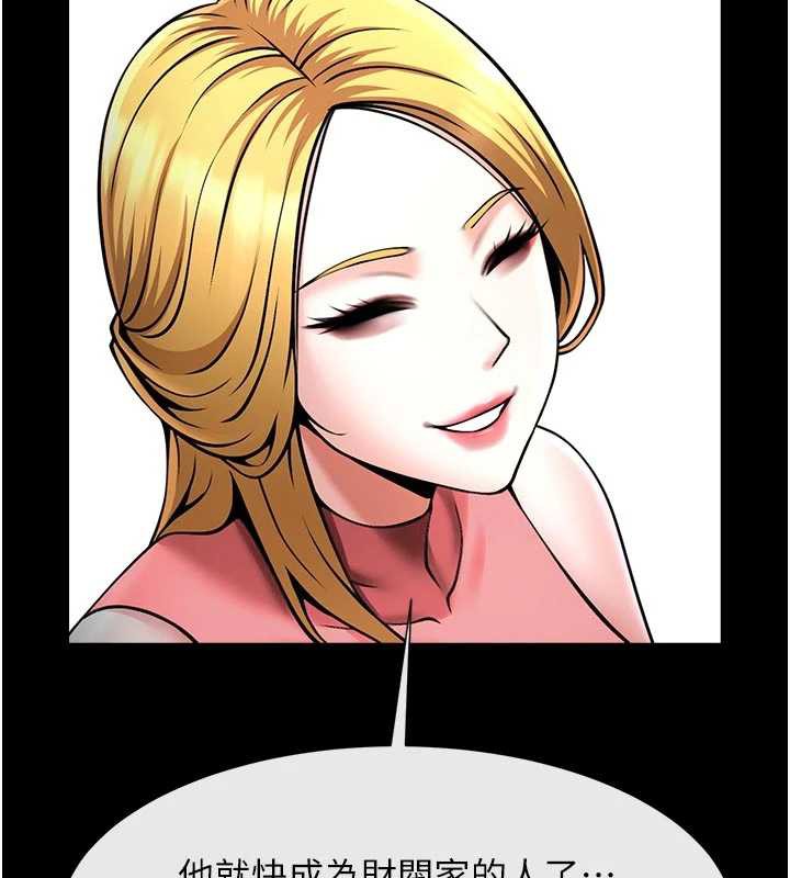 炸裂吧!巨棒第98話-來比比看啊♥